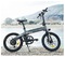 Электровелосипед Xiaomi Himo C20 Electric Power Bicycle (Серый)