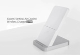 Беспроводное зарядное устройство Xiaomi Vertical Air Cooled Wireless Charger 30W